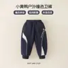 Pantalones Deportivos para Niños Niños 2026 Otoño Deportes al Aire Libre Pantalones Casuales para Bebé Joggers para Niños Pequeños Patito Amarillo Otoño