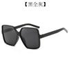 Gafas de Sol Cuadradas Planas de Montura Transfronteriza Populares en Internet para Mujer Cara Grande Cara Redonda Adelgazantes Gafas de Sol de Moda para Hombre Gafas de Montura Generosa