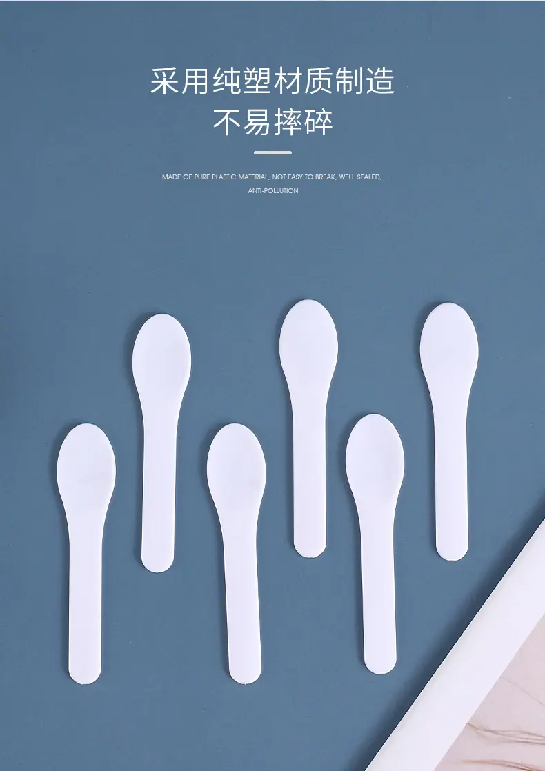化妆瓶26-勺子_05.jpg