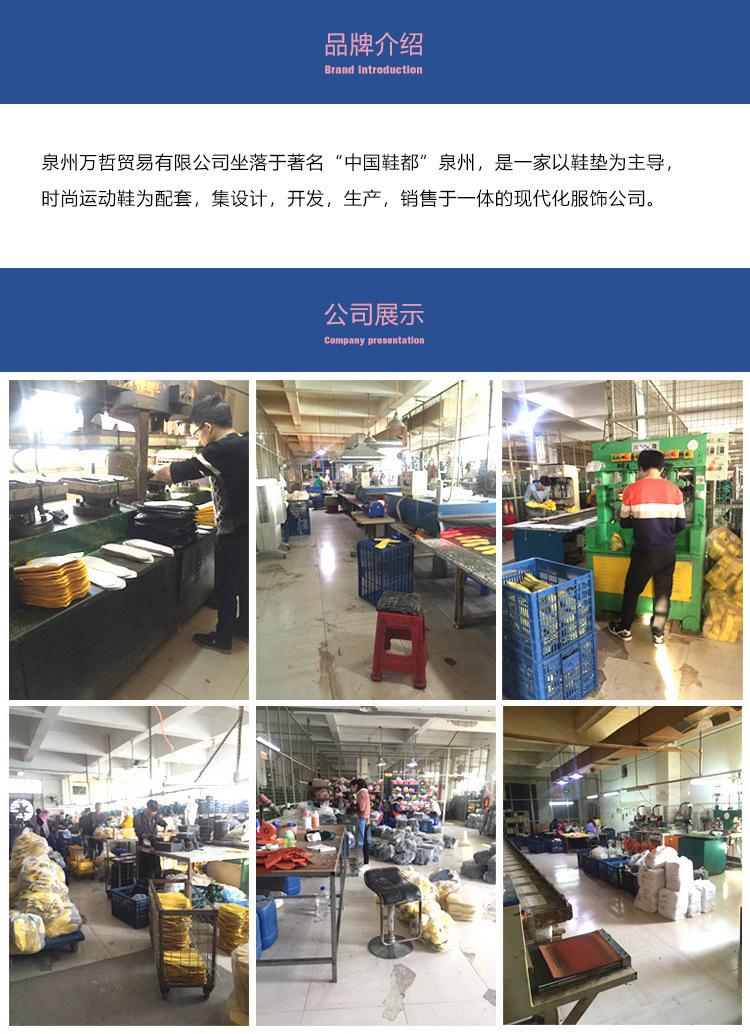 万哲品牌介绍