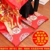 Alfombra para arrodillarse estilo chino para novios, Rojo de boda, Alfombra para sentarse y recibir bendiciones, Nuevos esposos cambian el té, Cojín de alfombra para arrodillarse engrosado