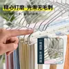 Percha de acero inoxidable 304 para uso doméstico, tendedero para ropa de niños, engrosado y reforzado, soporte para ropa antideslizante y que no deja marcas