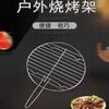Horno de Microondas de Luz Interior Rejilla Redonda para Asar Herramientas para Barbacoa al Aire Libre Rejilla para Asar Red para Asar Aislada en Stock