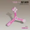 Uña ojo de gato herramienta magnética cilíndrica traje multifuncional elegante succión magnética fuerte piedra ojo de gato gel imán especial mayoreo