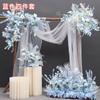 Fondo azul Flor de fila simulación decoración floral artificial azul claro camino plomo ceremonia de boda bruma escenario diseño diurno Nueva Serie