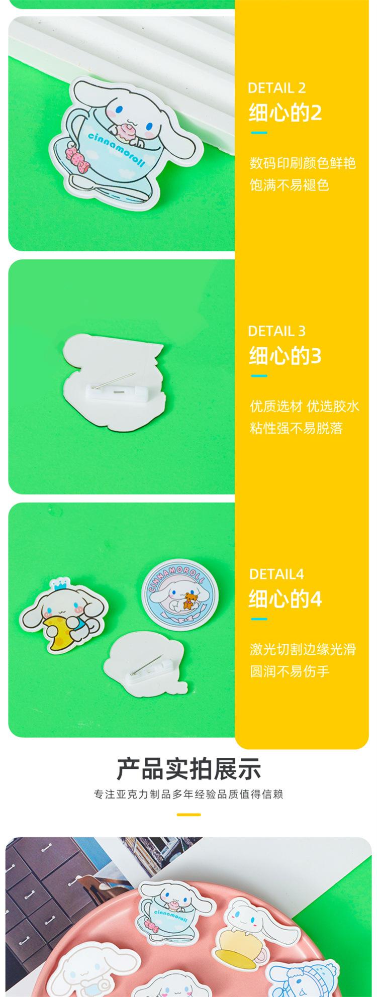 详情20.jpg