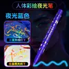 Canetas Coloridas Luminosas Transfronteiriças para Estudantes, Marcadores Fluorescentes para Grafite, Maquiagem e Desenho, Canetas DIY com Glitter