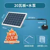 Filtro Solar para Estanque de Peces en Patio Exterior, Bomba de Agua, Bomba de Oxigenación, Circulación de Agua para Estanque de Peces, Roca Artificial, Decoración con Batería