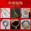 Hilo de Algodón Retorcido a Mano Estilo Xizang de 1 mm para Manualidades, Hilo para Pulseras, Cuerda para Tejer, Cuerda de Algodón Hecha a Mano para Bricolaje, Hilo para Pulseras, Cuerda Trenzada Enrollada