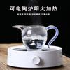 Juego de té de vidrio resistente al calor con forma de taza de cristal de diamante, taza de color grueso, juego de té de mar, accesorios para la ceremonia del té de kung fu
