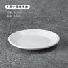 Juego de Tazón y Plato de Cerámica Blanco Puro Cuchara Taza Tazón para Arroz Plato Restaurante Hotel Juego de Cuatro Piezas Fabricante Venta al por Mayor Punto