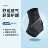 Tobillera personalizada para prevenir esguinces, soporte de tobillo deportivo profesional para baloncesto y correr, banda para esguinces, protector de articulación de muñeca