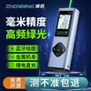 Telémetro Láser para Exteriores Zhenbing Luz Verde Instrumento de Medición Infrarrojo de Alta Precisión Regla Electrónica Portátil para Exteriores Tres en Uno
