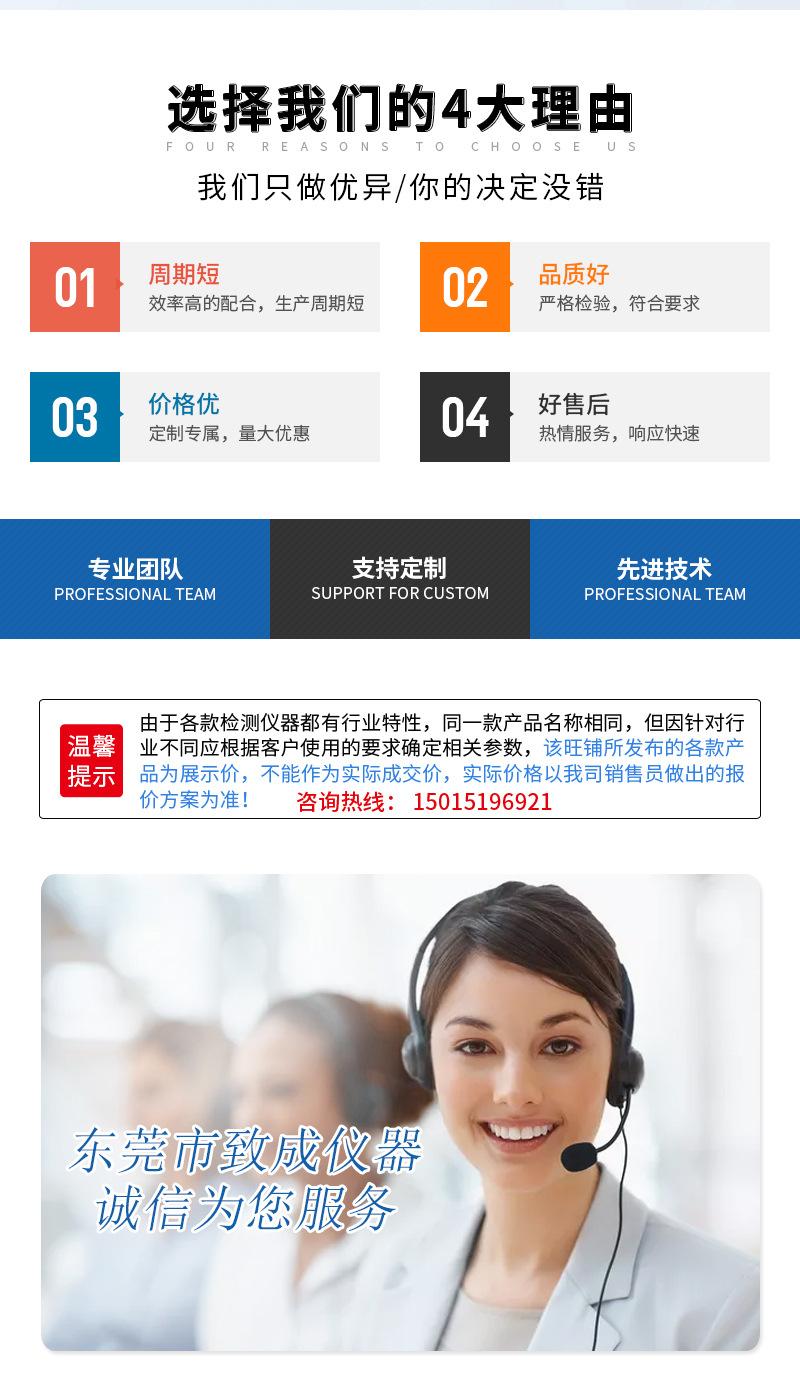模拟运输振动台详情页_02
