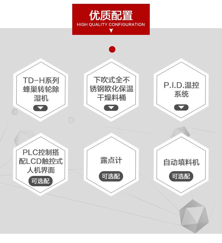 详情3.jpg