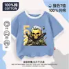 Nueva Camiseta de Manga Corta Delta Action Clothing para Niños Algodón Puro Casual Weilong Manga Media Lobo Rojo Top Holgado Verano