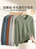 Suéter Cálido de Invierno Lana Modal Cuello en V para Hombre Capa Base Térmica Manga Larga Camiseta Interior Ropa de Lujo Ligero para Hombre