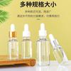 Botella de Aceite Esencial 30ml Vidrio Muestra Botella Vacía con Punta de Goma Gotero Botella Dispensadora de Cosméticos 100/50ml Diseño de Gotero