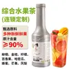 Mermelada de Arándano Rojo Té Xiaolang 1kg Concentrado de Jugo de Arándano Rojo Comercial Ingrediente Especial de Mermelada de Arándano Rojo para Panadería y Tiendas de Té con Leche al por Mayor