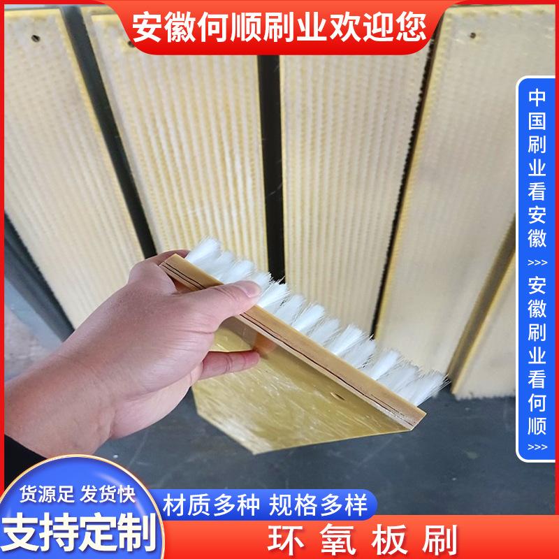 20221127环氧板刷制作件 拷贝2.jpg