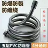 Manguera de Ducha de Venta Caliente Manguera de Conexión de Baño Boquilla Manguera Universal para Baño Hei Manguera Universal de PVC