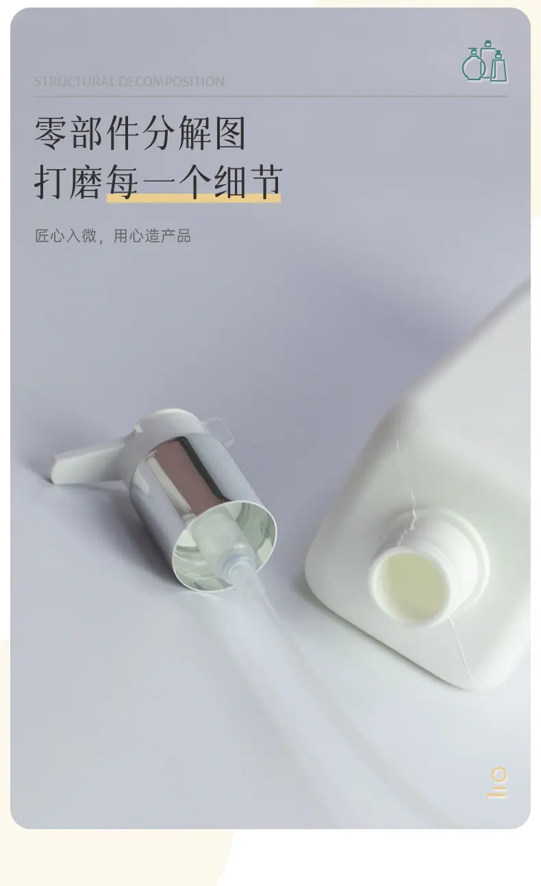 手提瓶详情页_04