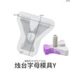 Yu Meiren diy letra mayúscula inglesa Herramienta de pulido de candelabro Portavelas de aromaterapia Decoración de yeso Molde de silicona Venta al por mayor