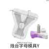 Molde para Portavelas Letra Capital DIY Amapola Portavelas de Aromaterapia Adorno de Yeso Molde de Silicona Venta al por Mayor