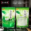 Media Libra de Té Verde de Alta Montaña Mingqian en Bolsas Auto-sellables, Bolsas de Té Nube de 250g, Bolsas de Pie Selladas, Personalizable