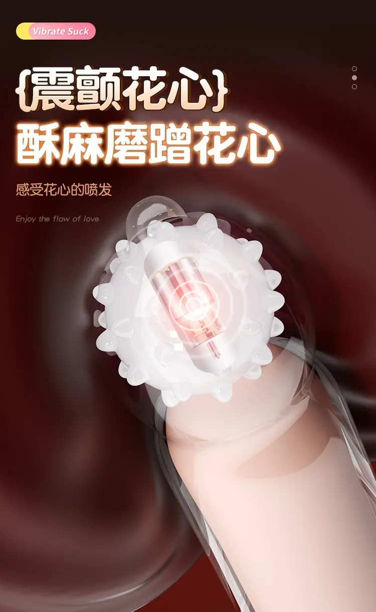 震动柔珠详情_05.jpg