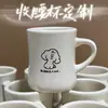 Taza Creativa para Cintura Taza de Café de Cerámica Personalizada con Logo Taza de Desayuno Caja de Regalo Taza de Cerámica