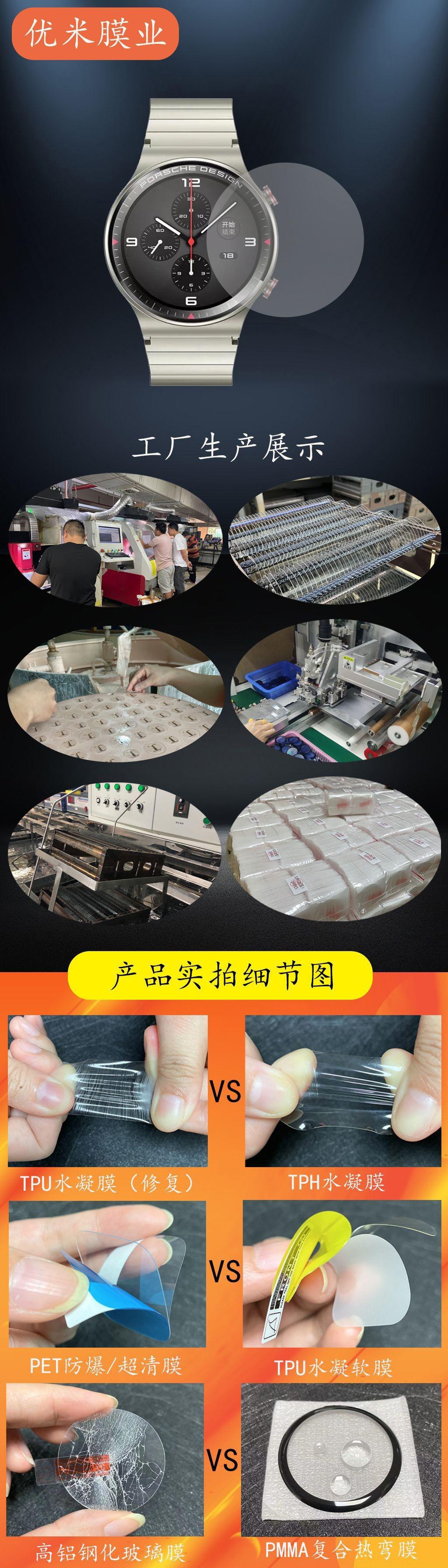 小米color2详情页修改-2.jpg