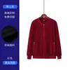 Sudadera de manga larga para mujer, uniforme de trabajo de camarero de hotel para la industria de la restauración, otoño e invierno, adecuada para cafeterías, restaurantes occidentales, tiendas de hot pot y té de leche, también para hombres