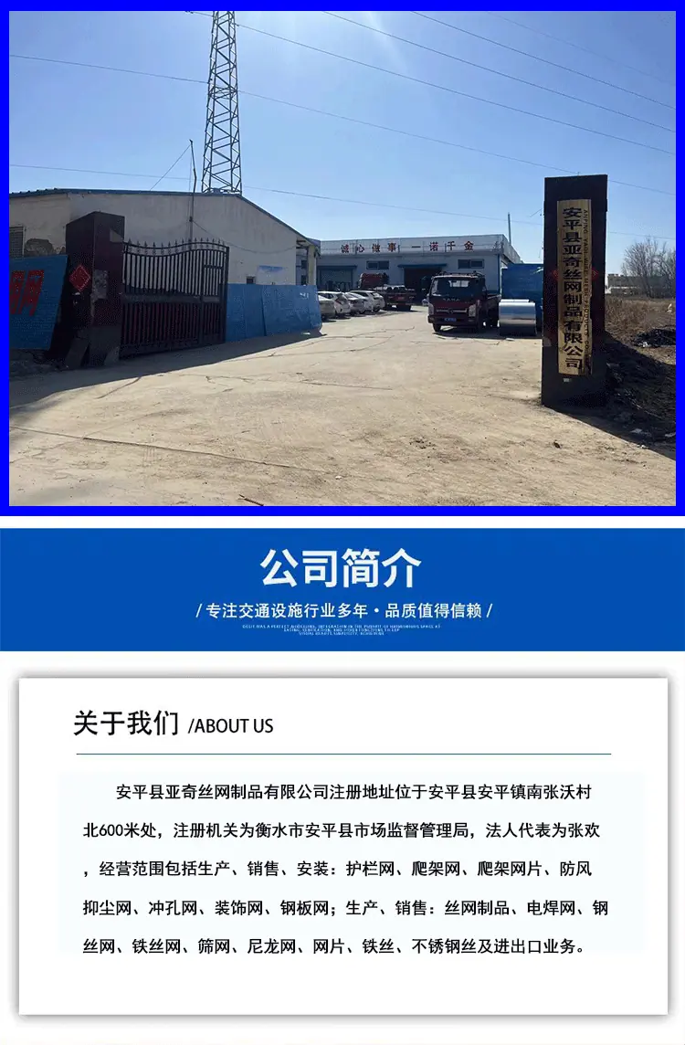 爬架网详情模板2024_10.gif