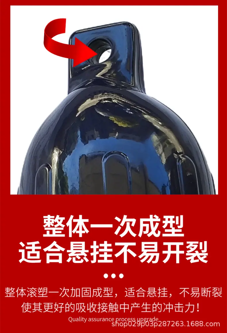 船用靠球_09.jpg