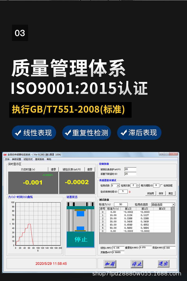 详情-JLBT-M2_10.jpg