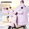 Cubierta de Parabrisas de Invierno con Forro Polar Engrosado para Motocicleta Scooter Eléctrico Protección contra el Frío Calidez Impermeable a Prueba de Frío Modelo Cubierta de Parabrisas para Scooter Eléctrico