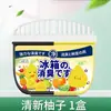 Desodorante para refrigerador, limpieza con carbón activado, desodorante, desinfección y eliminación de olores, artefacto de limpieza especial para el hogar, descontaminación y eliminación de moho.