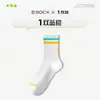 Calcetines Largos de Malla para Jóvenes, Calcetines de Algodón Delgados de Verano, Calcetines Deportivos Antibacterianos y Antiolor para Hombres, Estudiantes de Secundaria, Calcetines Trendy para Hombre hasta la Mitad de la Pantorrilla