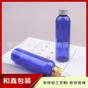 Frasco de 180ml com tampa de alumínio azul, frasco para água floral pura, frasco para água demaquilante, frasco para isca de peixe, frasco para gel de banho, frasco de 180ml com tampa de rosca de alumínio, frasco para medicamento líquido