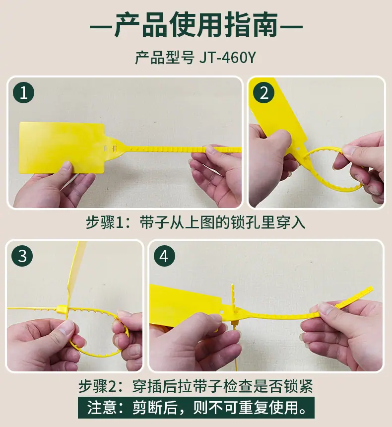 产品使用图460Y.jpg