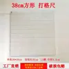 Especificaciones Comunes de Cuadrículas para Caligrafía en Papel de Arroz, Varias Cuadrículas para Cuadernos de Práctica, Práctica de Letra Regular Pequeña y Dibujo de Líneas