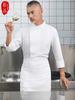Roupa de Trabalho para Chef Homem e Mulher Outono e Inverno Nova Uniforme de Panificação e Refeição Cantina tamanho plus Acessório Roupas de Chef de Café estilo Ocidental