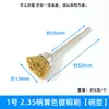 2.35 Mango Cepillo de Alambre de Acero para Amoladora Eléctrica, Cepillo de Pulido, Mini Cepillo, Cepillo de Alambre de Cobre, Cepillo Plano para Desbaste, Cepillo de Lana en Forma de Copa