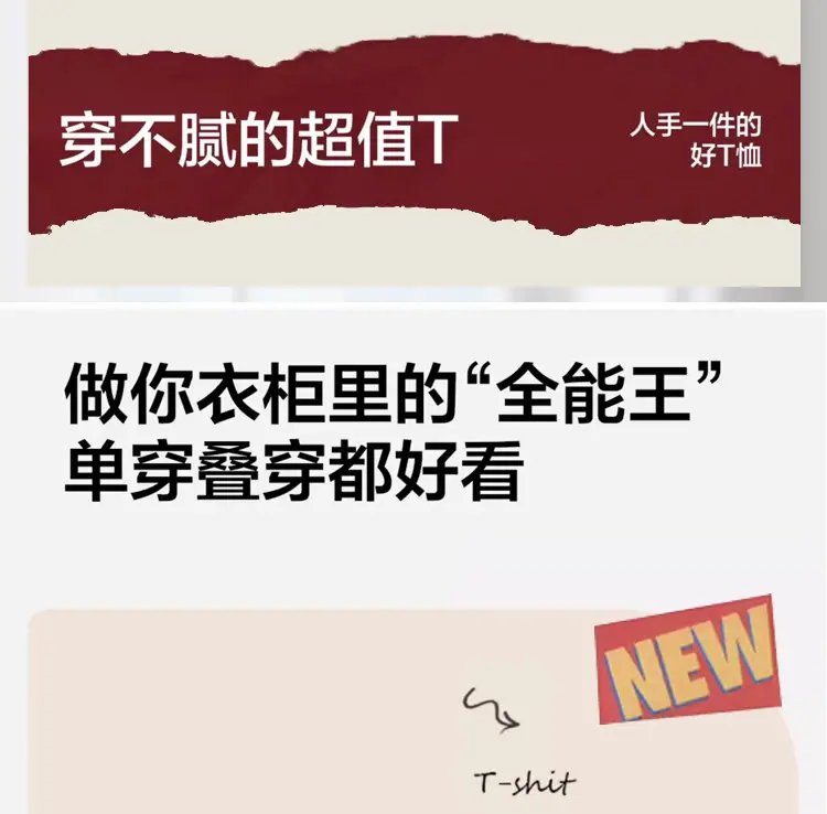 210g精梳棉小落肩T恤详情_02.jpg
