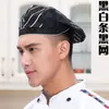 Gorros de Chef de Hotel, Gorros de Trabajo Transpirables para Meseros y Meseras de Restaurante Occidental, Boinas, Gorras de Visera, Venta al por Mayor de Sombreros