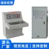 TH12 Consola de Control Intrínsecamente Segura para Minas Características Funcionales El Fabricante Vende TH12 Consola de Control Intrínsecamente Segura para Minas
