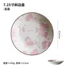Plato Profundo de Cerámica Pintado a Mano Estilo Japonés Bajo Esmalte para Uso Doméstico, Plato Comercial de Alta Gama para Catering, Plato para Postre y Frutas