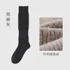 Calcetines de becerro color café para mujer, otoño e invierno, engrosados, adelgazantes, hasta la rodilla, estilo coreano, patrón de rombos, textura sutil, estilo miu, calcetines holgados