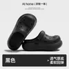 Zapatos perforados lisos de estilo nuevo para verano, para uso en exteriores, con suela gruesa, cómodos, versátiles, sandalias transpirables, antideslizantes, pantuflas que aumentan la altura